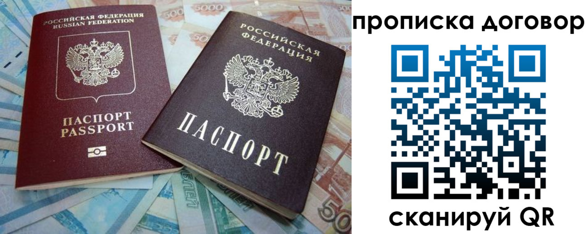 пропишу в квартире в Пермском крае