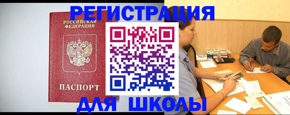 временная регистрация собственник в Пермском крае