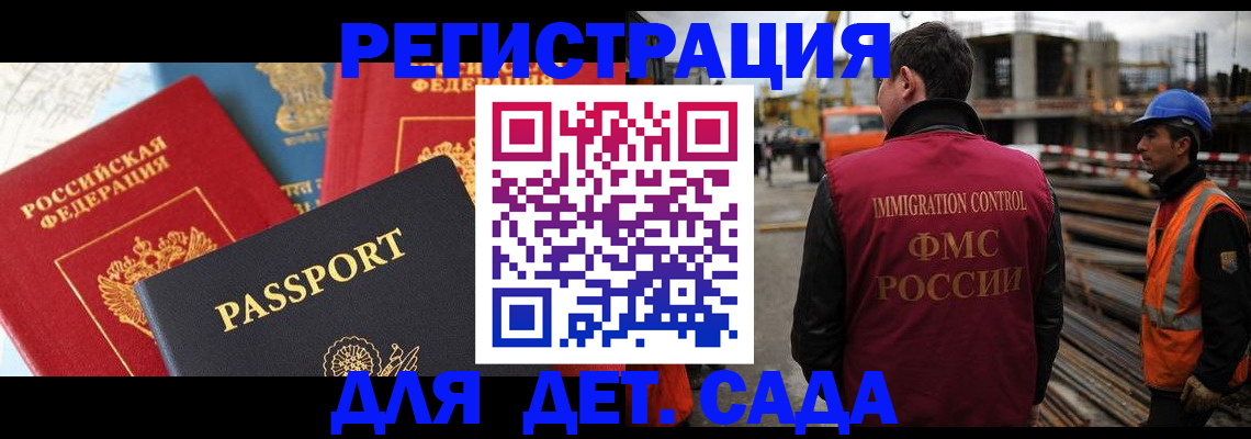 регистрация для школы в Пермском крае