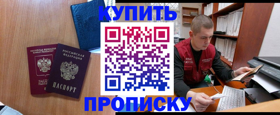 регистрация для школы в Пермском крае